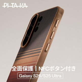 携帯電話ケース PITAKA Galaxy S26 Ultra用ケース S25 耐衝撃 MagSafe対応 軽量と全面保護を両立 ウルトラ カバー マグネット内蔵 ギャラクシーS26