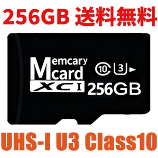 microSDXCカード 256GB 最大読み取り速度100MB s スマホ sdカード マイクロSDカード microsdカード 256gb ICレコーダー ドライブレコーダー用 2