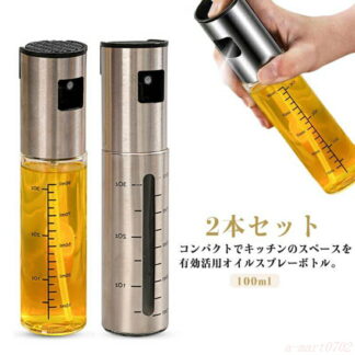 100ml オイルスプレー 霧吹き ミストスプレー オイルボトル オイルディスペンサー 目盛り付き オイルミスト ガラス 2本セット 詰め替え容器 油