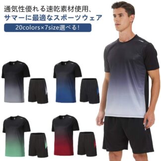 メンズ 夏 練習着 バドミントン 半袖tシャツ 速乾 大きいサイズ ジョギング ランニングウェア バレーボール 2点セット 上下 通気性 テニス サッカー ショートパンツ スポーツ 卓球