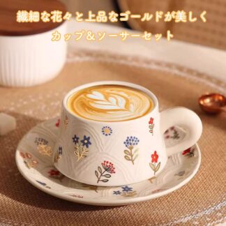 SNSで話題 コーヒーカップ ソーサー カフェコレ 陶器 リリー カップアンドソーサー おしゃれ かわいい カフェ食器 マルチカップ 美しい 花柄 コップ カップ 北欧風テーブル