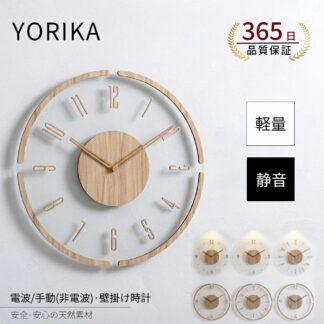 時計 壁掛け時計 掛け時計 電波時計 おしゃれ 木製 壁時計 デジタル シンプル 30cm 35cm 静音 軽量設計 北欧 薄型 かべ掛け時計 かわいい 連続秒針 オシャレ お洒落 木目調
