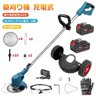 草刈り機 充電式 マキタ交換対応バッテリーコードレス 芝刈り機 補助輪付き 24 48V 高効率チップ 純銅モーター 4種類替刃 90度 3段階で角度調整 ステンレス回転刃 枝切り 草刈り 雑草