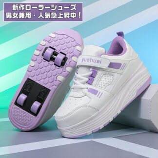 ローラーシューズ スニーカー ホイール付き 二輪 四輪 子供用 大人用 男女兼用 スポーツシューズ スケートシューズ ローラースニーカー スイッチ式 PUホイール モード切替可能 おし