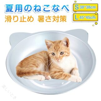 猫鍋 クールベッド アルミベッド 猫用 夏対策 冷却 省エネ 快適 通気性 2サイズ 小型猫 大型猫 涼感 お昼寝 ねこグ ペット用品