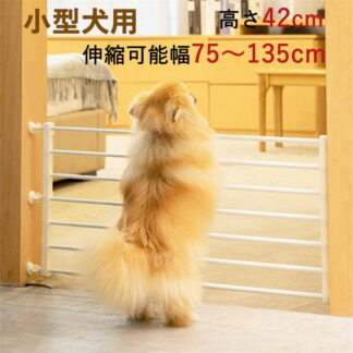ペットゲート 伸縮 つっぱり 突っ張り 犬 ゲート 柵 階段 キッチン 玄関 部屋 ペットフェンス フェンス 仕切り 間切り ベビーゲート ワイド