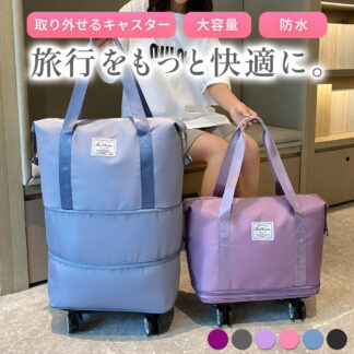 シンプル ボストンキャリーバッグ 旅行 軽量 ボストンキャリー 小学生 スポーツバッグ 修学旅行 拡張 バッグ 広がる 機内持ち込み 折りたたみ 買物 多機能 キャスター付き 折り畳み
