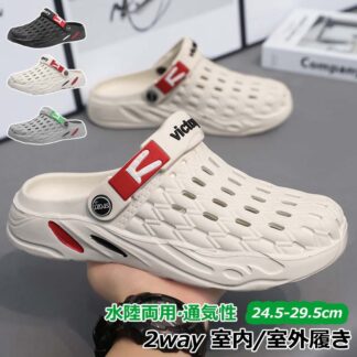 2way サンダル メンズ 24.5-29.5cm サボサンダル 靴 ファッションサンダル スリッパ スポーツサンダル さんだる シューズ おしゃれ アウトドア 海 プール レジャー キャンプ