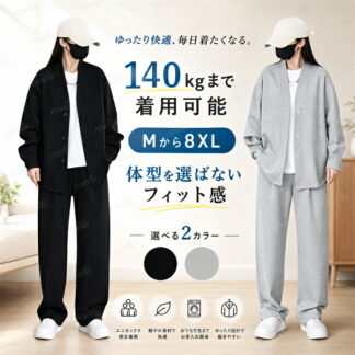 セットアップ メンズ 男女お揃い 男女兼用 上下セット カジュアルメンズセットアップ 春夏 スポーツウェア スウエット カジュアル パーカーワイドパンツ ゆったり レイヤード 長袖