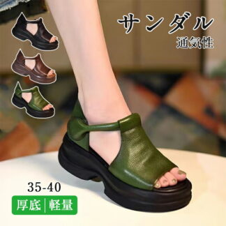 サンダル 厚底 レディース スポーツサンダル 歩きやすい 幅広 シンプル 軽量 コンフォートサンダル 疲れない 夏 ヒール 黒 白 疲れにくい スニーカーサンダル 厚底サンダル 楽 履きやす