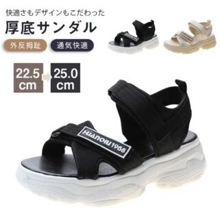 厚底 サンダル レディース スリッポン スニーカー 歩きやすい 身長アップ 滑り止め 美脚効果 シューズ 女性 履きやすい 耐摩耗 ウォーキングシューズ 秋 可愛い ins風 夏