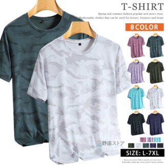 スポーティ 接触冷感 tシャツ メンズ レディース 迷彩tシャツ 半袖 伸縮性 速乾 スポーツ ティシャツ 迷彩柄 半袖tシャツ ティーシャツ 運動着 サッカー 普段着 部屋着 メンズフ