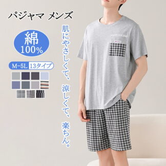 パジャマ メンズ 綿100％ 夏 コットン100％ 上下セット 半袖 パンツ ボーダー 涼しい 吸湿性 通気性 快眠 ゆったり ルームウェア ポケット付き ギフト 父の日 部屋着