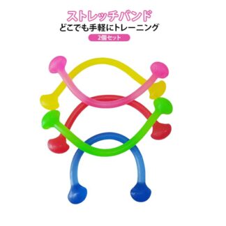 トレーニングチューブ ストレッチバンド 2個セット 筋トレ チューブ ゴムバンド 背中 ながらストレッチ ヨガ バレエ フィットネス オフィス ジム エクササイズバンド 自宅トレーニング