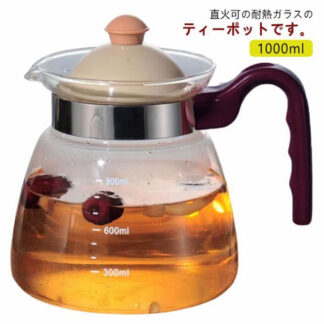 ティーポット 耐熱ガラス 麦茶ポット ガラスピッチャー ガラスケトル 直火 耐熱ガラスポット 1000ml 直火電気ケトル対応 ホウケイ酸ガラス ピッチャー 茶こし一体型蓋 紅茶 お茶 ガラス 透明
