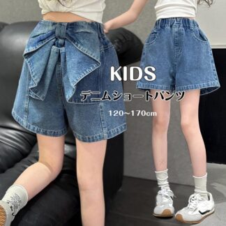 キッズ服 デニム ショートパンツ デニム短パン バックリボン 女の子 子供服 キュロット デニムパンツ ズボン パンツ 夏着 通学着 普段着 おしゃれ コーデ ジュニア ファッション 通販 中学生