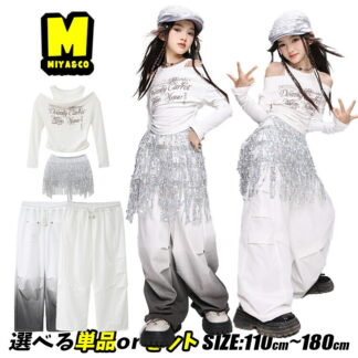 白系 キッズダンス衣装 セットアップ ヒップホップ 女の子 チアガール ショート丈 トップス へそ出し ロンｔ 肩だし グラデーションパンツ フリンジ腰巻き ホワイト 無地 おしゃれ j