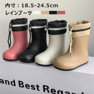 子供用 レインブーツ レディース ミドルブーツ レインシューズ 長靴 子供ブーツ 可愛い 雨 雪 おしゃれ ブーツ 梅雨対策 台風対策 雨靴 シンプル コードロック 大人 キッズ 防水 女の子 雨具