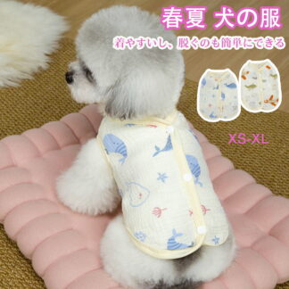 犬 服 背中開き ペットベスト 春夏 コットン ペット用 抜け毛防止 毛飛び防止 小型犬 犬服 猫服 タンクトップ ペット用タンクトップ 猫用ルームウェア バックル留め トイプー
