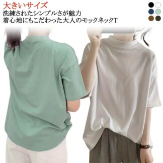 シンプル 綿 5分袖 コットン トップス 夏 ｔシャツ カジュアル 五分袖 tシャツ 春 プルオーバー カットソー ゆったり 無地 レディース グレー オーバーサイズ 通勤 白 紺 ネイ 黒