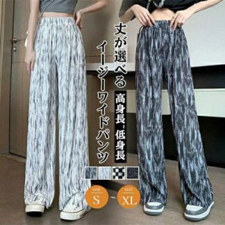 パンツ レディース 春 秋 夏 切れるパンツ 裾カットOK ゆったり 大きいサイズ ワイドパンツ ブラック チェック柄 ホワイト dy003w9w9w9 ヒョウ柄
