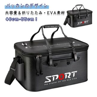 タックルバッカン 釣り バッカン EVA 釣りバケツ フィッシングバッグ 魚バッカン 釣り用ケース 折りたたみ 活かすバッカン 大容量 耐荷重 フィッシュバッカ 釣りバッカン 水汲み 防水