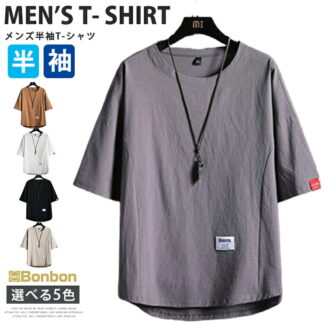 半袖 Tシャツ メンズ ビッグTシャツ 半袖Tシャツ 無地 ビッグシルエット カジュアル ゆったり 夏 おしゃれ