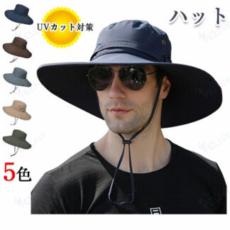 つば広ハット サファリハット メンズ 日焼け防止 夏 アウトドア UVカット つば広キャップ 涼しい 大きいサイズ つば広帽子 釣り キャンプ 登山 日よけ 軽量 折りたたみ可 防風 自転車通