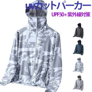 uvカットパーカー カモフラ 迷彩柄 メンズ 日焼け対策 ラッシュガード ジップアップパーカー 指穴付き 冷感 メッシュ 吸汗速乾 アウター UPF50+ 大きいサイズ 釣り アウトドア 紫外線対策
