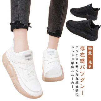 ハイカットスニーカー外反母趾厚底レディースマジックテープウォーキングシューズ疲れない歩きやすいカジュアル身長アップスポーツシュ