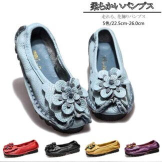 パンプス 痛くない 歩きやすい 可愛い 花飾り付き ぺたんこ靴 レディース ぺたんこ 靴 シューズ コンフォートシューズレザーシューズ 革靴 おしゃれ 春秋 5色 柔らかい
