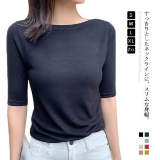 レディース トップス 七分袖 ボートネック Tシャツ 無地 シンプル カジュアル カットソー おしゃれ オシャレ エレガント インナー 着回し 可愛い