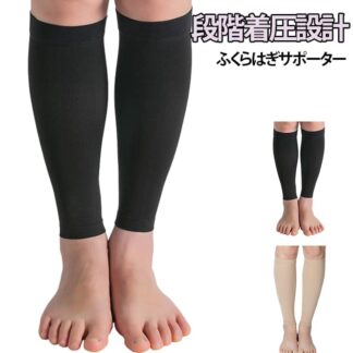 足つり防止 着圧レギンス 着圧靴下 加圧 レディース 着圧ソックス 両足セット 寝る時 夜用 むくみ解消 下肢静脈瘤 血栓 脚ケア 肉離れ 冷え対策 メンズ ジョギング 弾性ストッキング