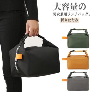 ランチバッグ お弁当袋 ハンドバッグ 防水 長時間保温 弁当箱 弁当袋 大容量 保冷 保温 ランチボックス 保温バッグ 携帯便利 通勤用 手提げ 撥水 おしゃれ 男性 女性 軽量