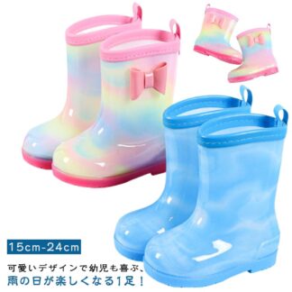 子供用レインブーツ 男の子 滑り止め 長靴 キッズ 女の子 幼児用 通学用 雨の日グッズ 防水シューズ 防水ブーツ 通園用 レインブーツ 柔らか 子供レインシューズ 15cm-24cm かわいい
