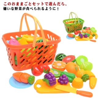 おままごとセット バスケット ままごと プラスチック ごっこ遊び やさい 19点 コンロ 切れる 野菜 果物 おもちゃ さかな まな板 包丁 プレゼント 誕生日 お祝いに でお料理