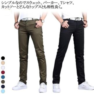 チノパン テーパードパンツ ボトムス スキニーパンツ カラーパンツ メンズ 黒 ゴルフパンツ スリム ストレッチ アンクルパンツ ジーパン ジーンズ スリムパンツ ズ デニム
