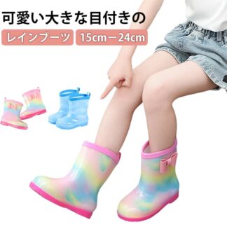 レインブーツ キッズ レインシューズ 子供長靴 女の子 りぼん かわいい 子供 長靴 ショート 長靴キッズ 子ども 雨具 梅雨 防水 雪対策 歩きやすい 軽量 こども長靴 レイ 子供雨靴