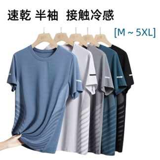 tシャツ メンズ 速乾 半袖 冷 感 インナー Tシャツ 冷感インナー 夏用 ホワイト 白 ブラック 黒 ネイビー グレー 放熱冷感半袖 吸汗速乾 男女兼用 男性 接触冷感