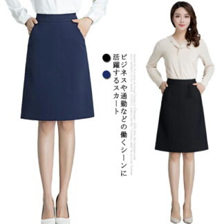 事務服 スカート 制服 膝丈 洗える タイトスカート キュロットスカート レディース Aライン 大きいサイズ 小さいサイズ フォーマル オフィス ビジネス OL ウエストゴム ボトム 通勤