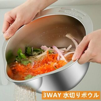 多機能水切りボウル ボウル ザル ざる 水切りかご 米とぎ ステンレスボウル ステンレスザル キッチン用品 収納バスケット 米研ぎボウル