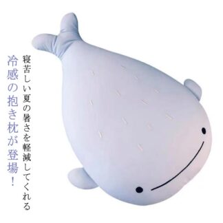 お昼寝 クジラ ふわふわ ぬいぐるみ 冷感 アイスシルク 涼しい 柔らかい アニマル 接触冷感 クッション 快眠 可愛い 低反発 リラックス 抱き枕 動物 洗える 大人用 夏 プレ 子供用