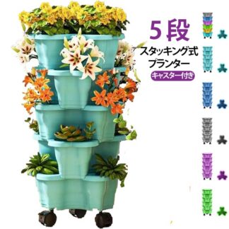 5段 多段 植木鉢 プランター キャスター付き いちご栽培 ポトス 積み重ね可能 多肉植物 野菜栽培 家庭菜園 スタッキング 多段式 栽培 ベランダ 菜園 ガーデン 庭 グリーン