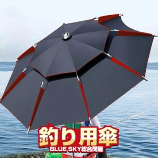 釣り用傘 釣り用品 フィッシング パラソル 傘 釣り 日除け 雨傘 ビーチパラソル 大型 日傘