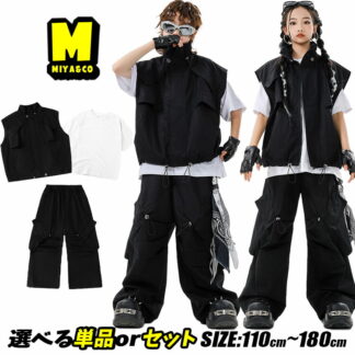 無地 モノトーン キッズダンス衣装 セットアップ ステージ衣装 子供服 2点セット 3点セット 上下セット ユニセックス ハイネック ベスト カーゴパンツ 黒 かっこいい クール ｔシャツ ダボダボ