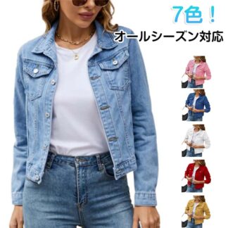 デニムジャケット 白 春 コーデ ショート丈 きれいめ デニムコート 大きいサイズ 春秋 ジージャンレディース ボタン Gジャン 長袖 黒 デニム デニムピーコート 無地 ジャケット