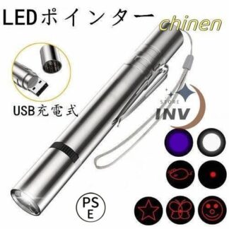 猫 カラス撃退 ledポインター led ライト 猫グッズ UVライト ストレス解消その他パンプス USB充電式