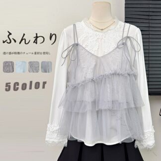 レディース キャミソール ベスト ビスチェ チュール フリル レイヤード 重ね着 体型カバー ゆったり レース ジャガード タンクトップ フレア 裾 ペプラム 美シルエット 春 夏 カ 透け感