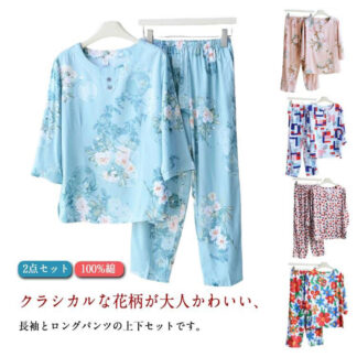 プルオーバー 長袖 シニア 服 コットン ルームウェア tシャツ 花柄 セットアップ 丸首 2点セット ロングパンツ 春 七分袖 孫 夏 トップス 薄手 部屋着 パジャマ 秋 100%綿 総柄 上下