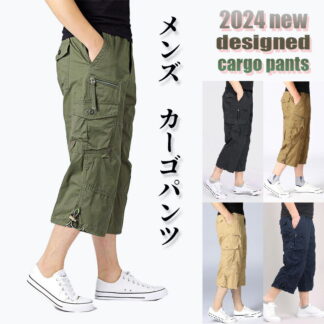 カーゴパンツ メンズ ハーフパンツ ミリタリー 半ズボン ショートパンツ 大きい サイズ ゆったり クロップドパンツ アウトドア ボトムス スウェットパンツ カジュアル コットン ズボン ゆった